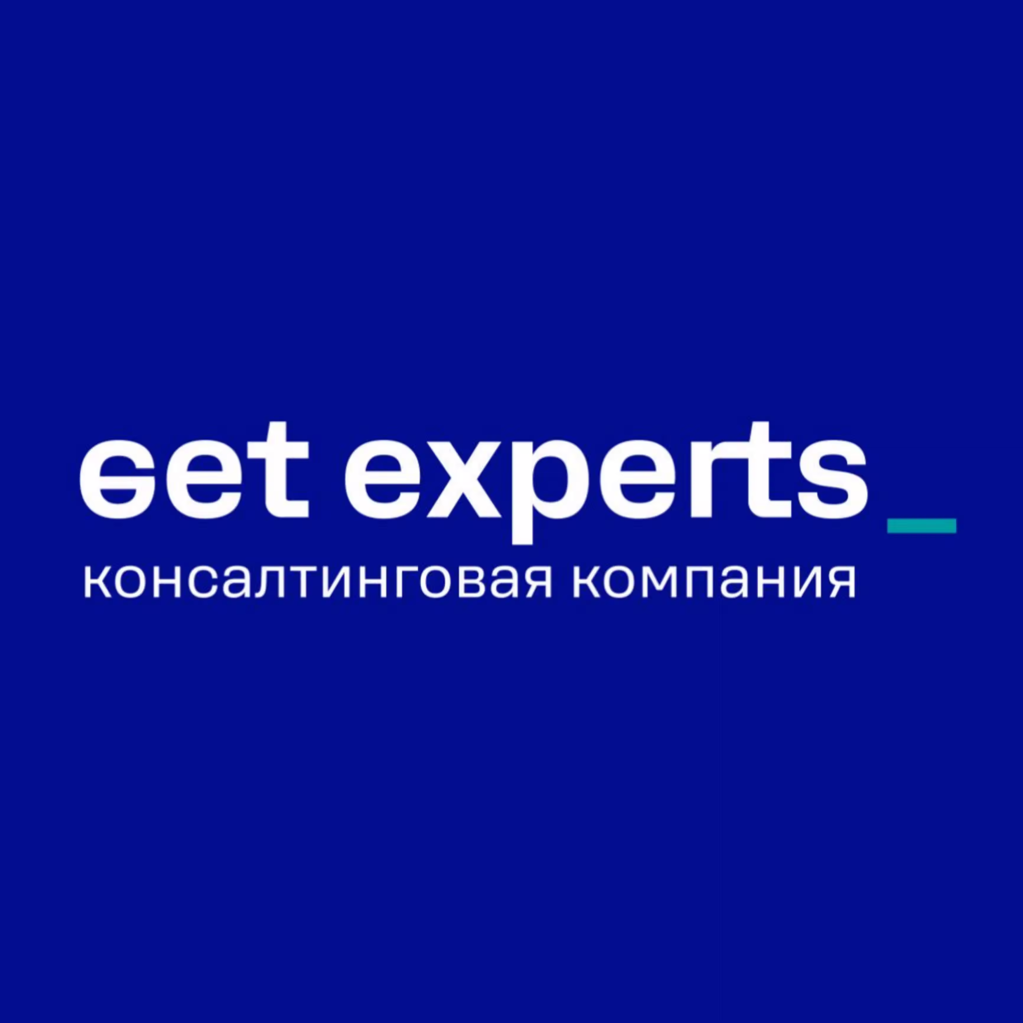 Get Experts