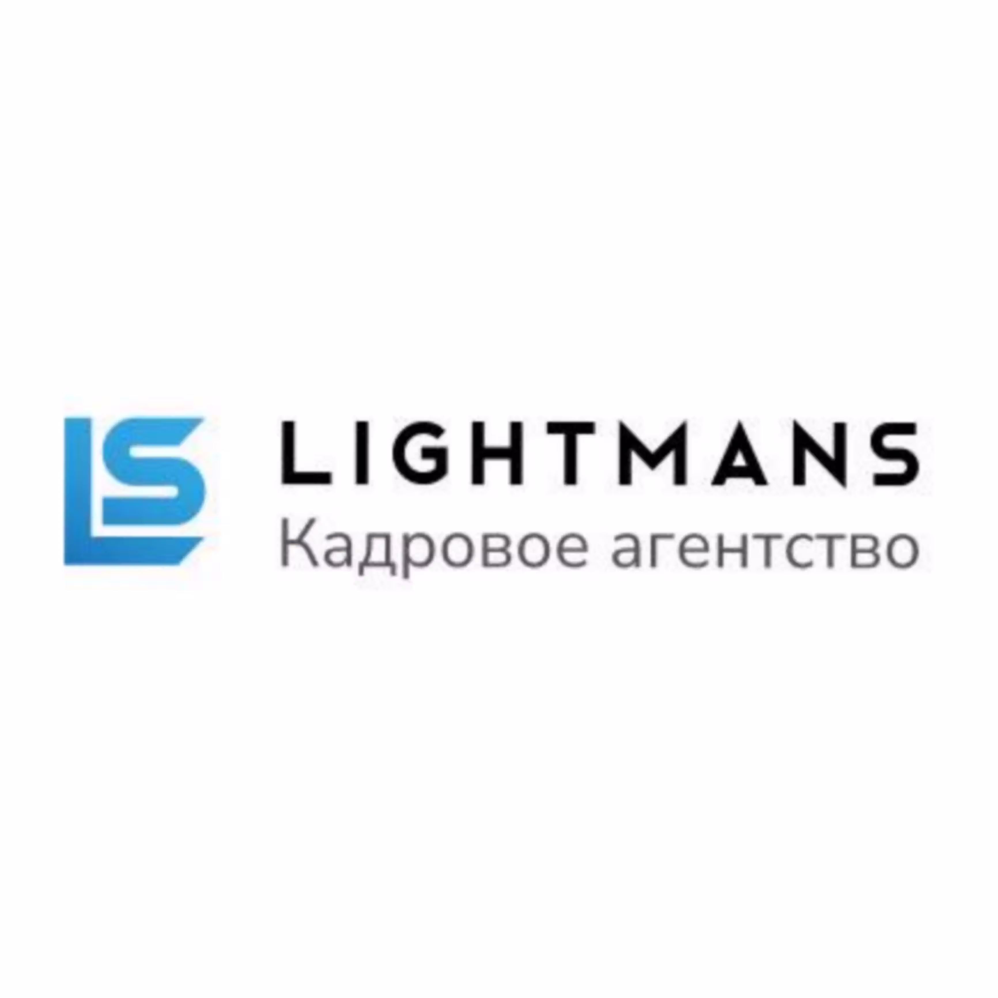 Lightmans
