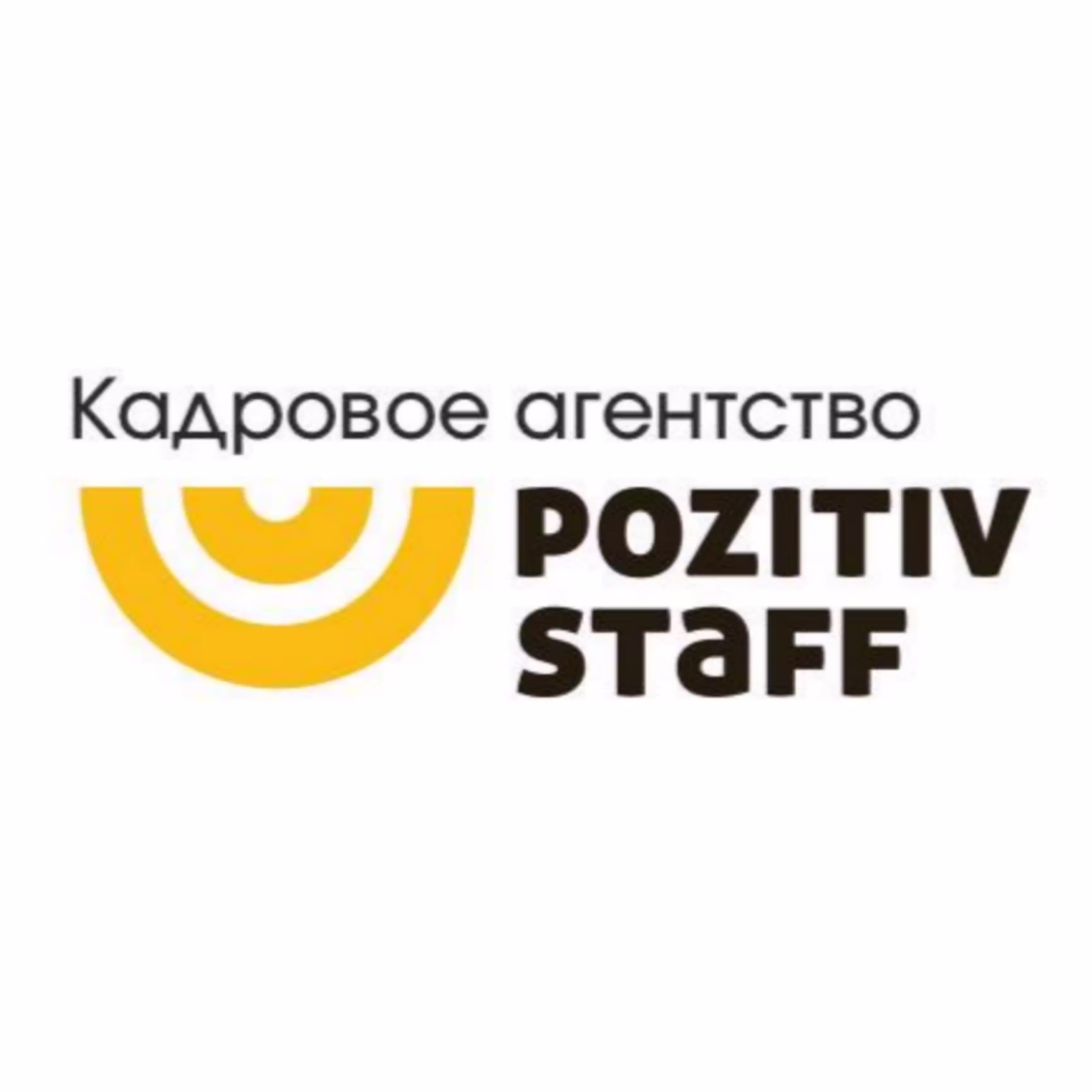 Pozitiv Staff