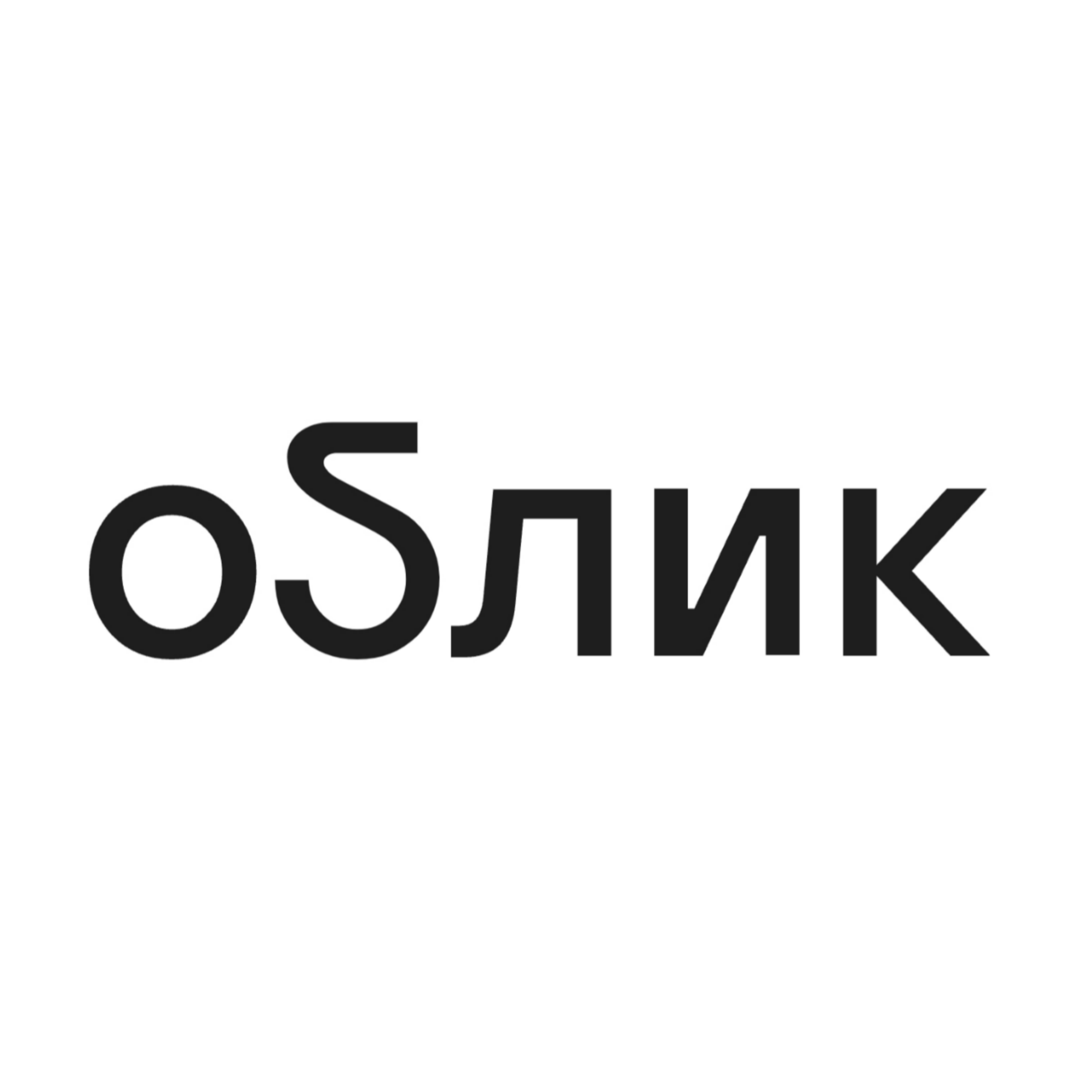 Облик