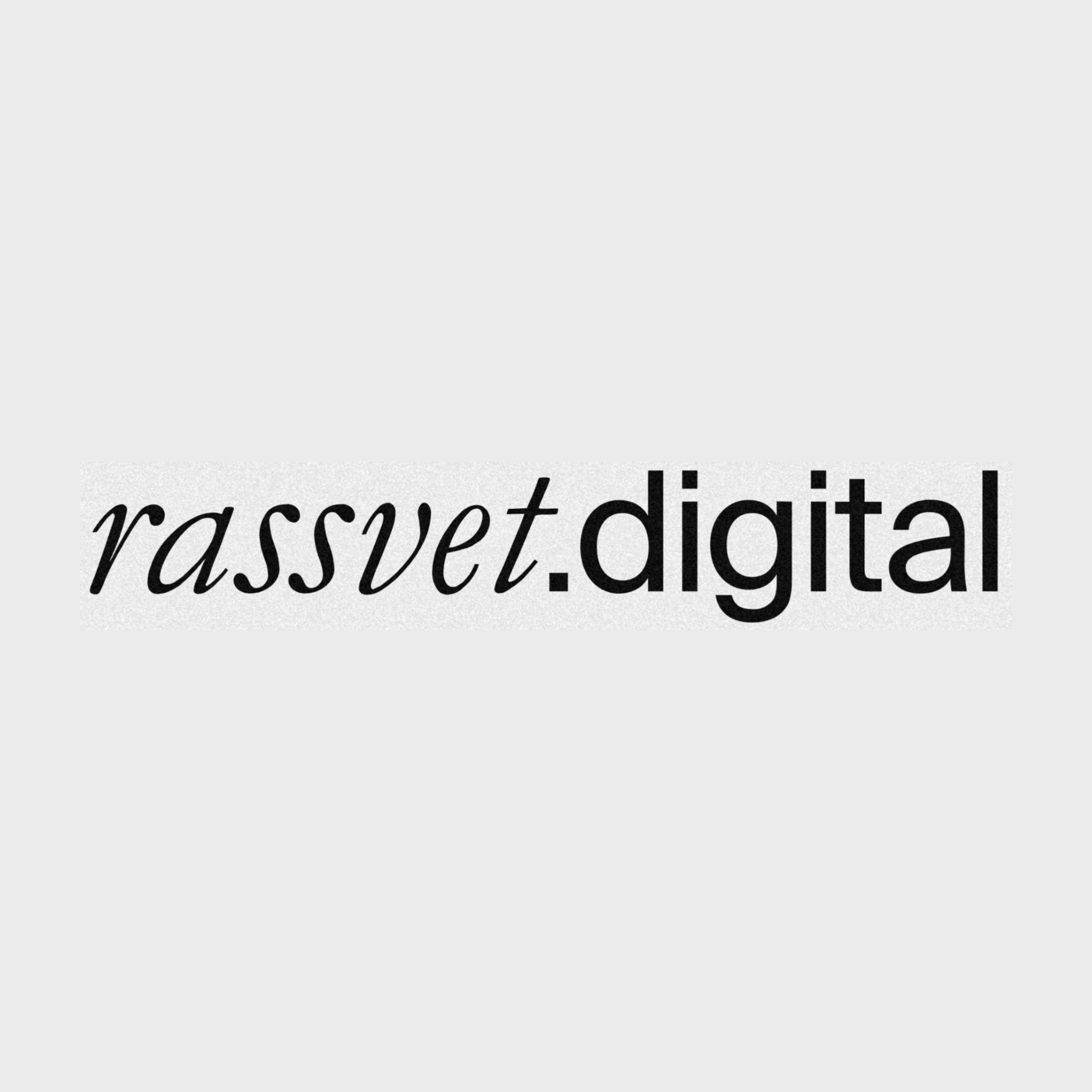 Rassvet.digital