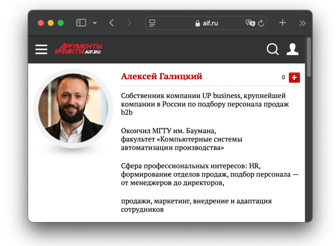 публикации в СМИ