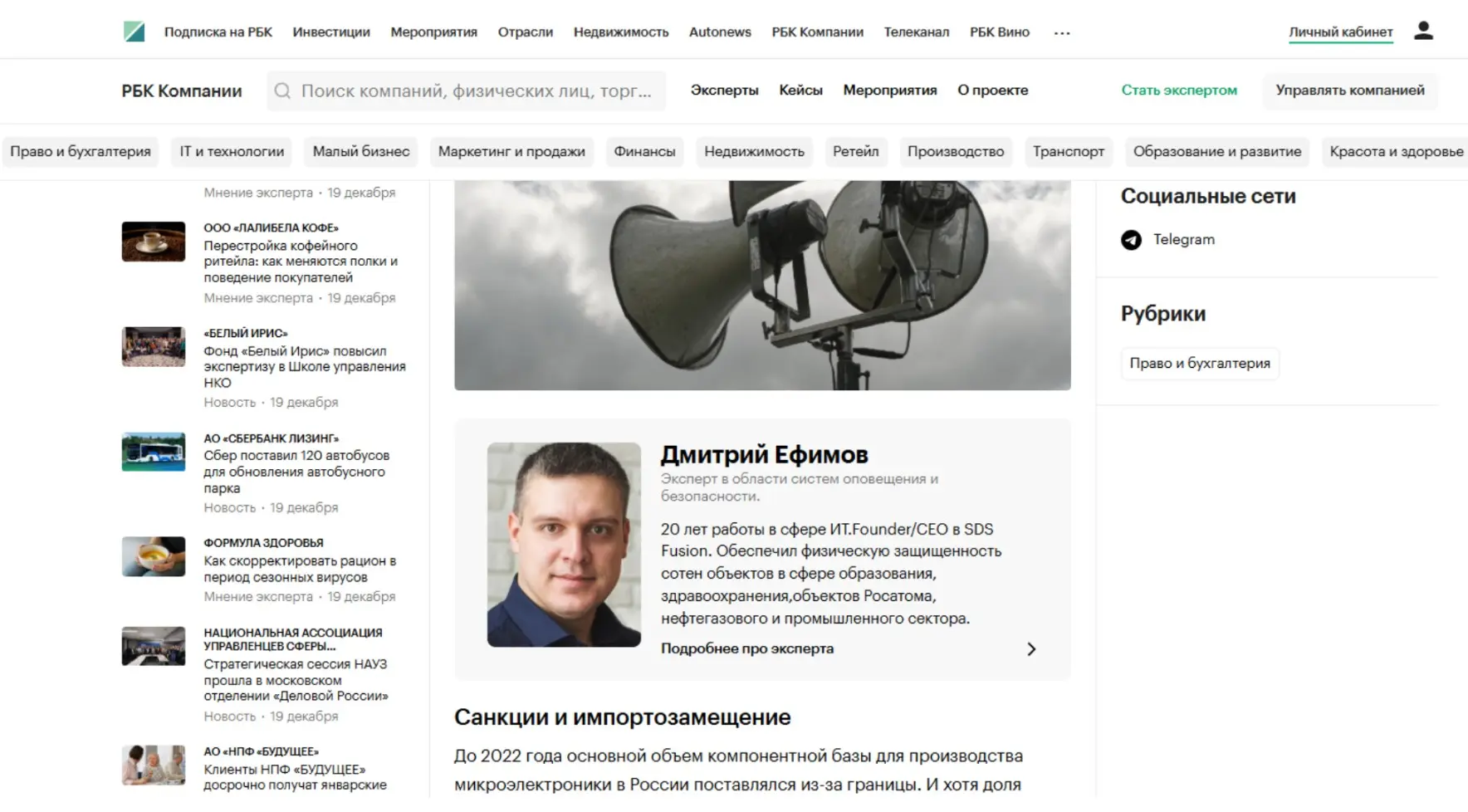 публикацию рекламных материалов в СМИ