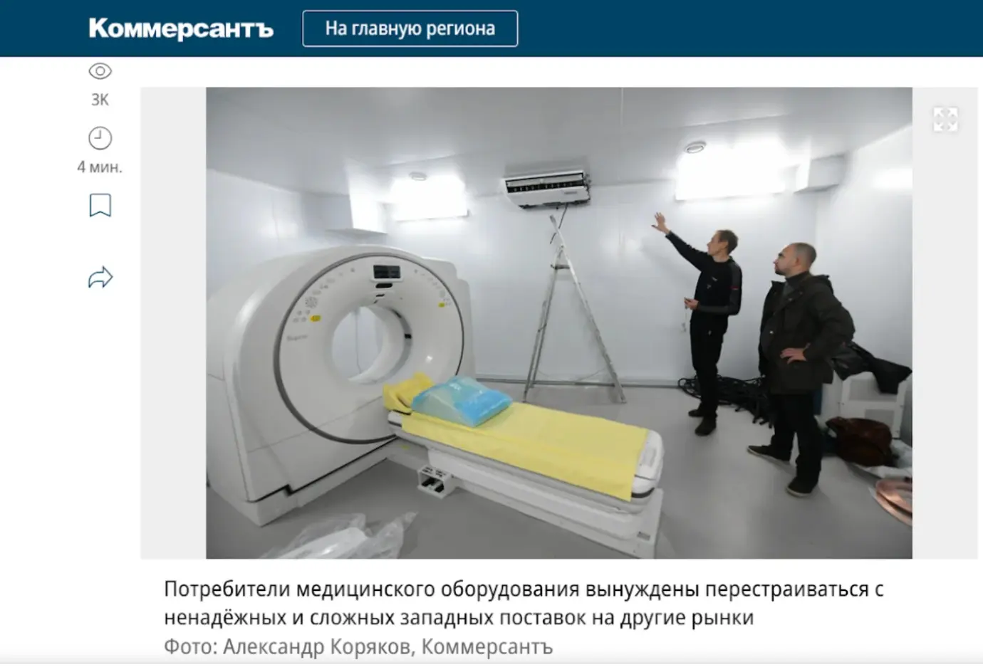 заказе пиар-услуг 