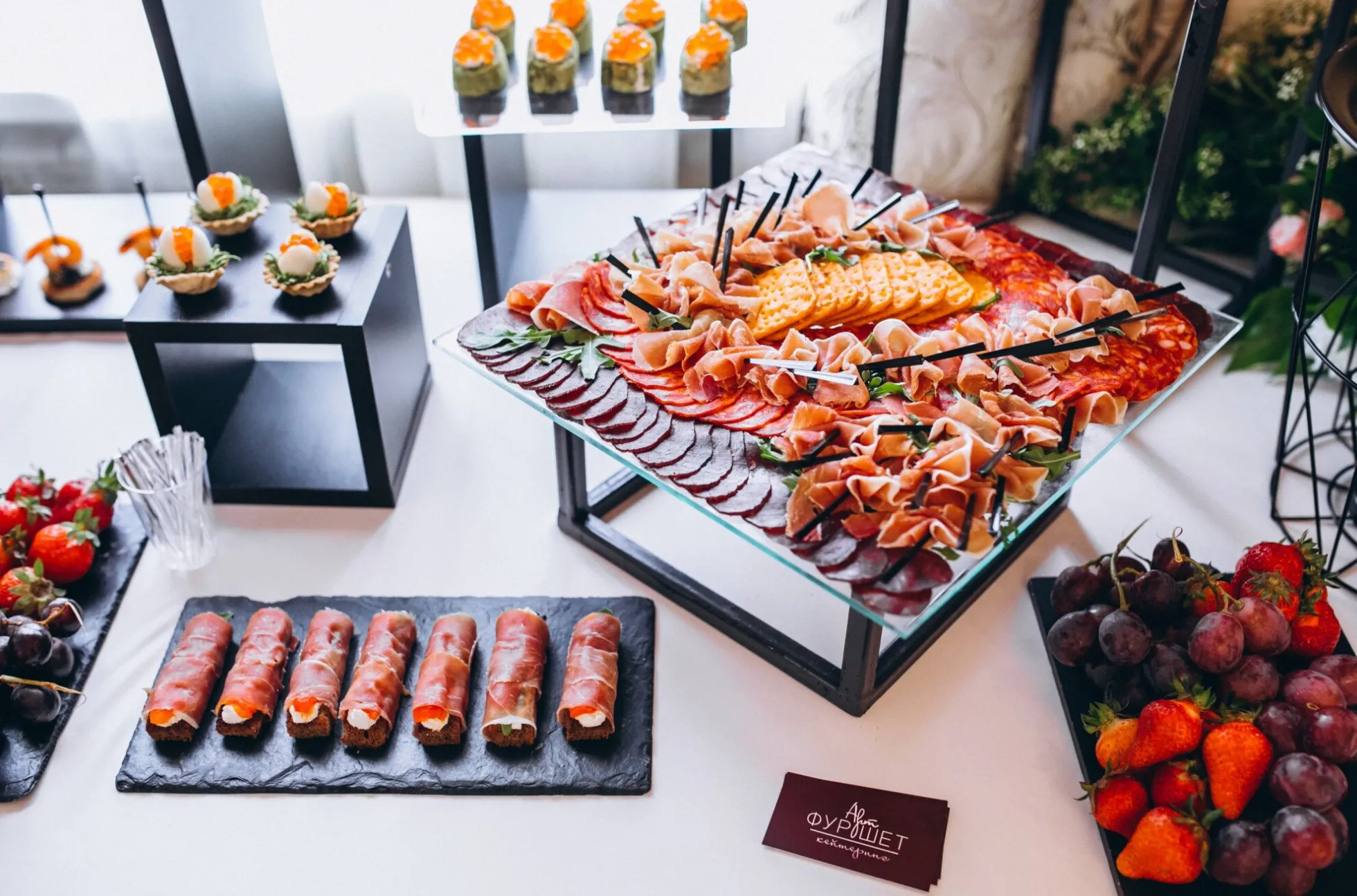 Станционный кейтеринг