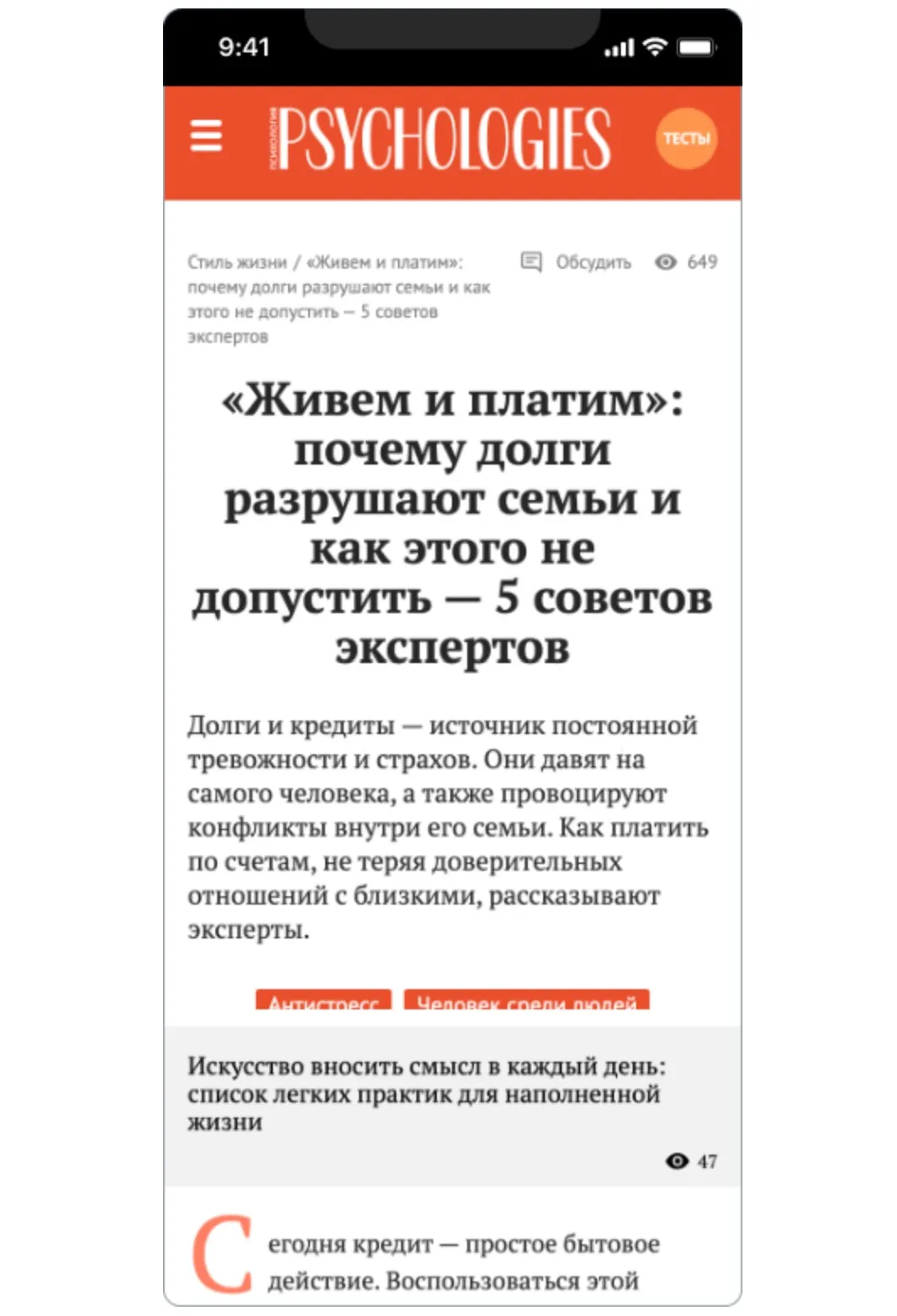 PR-продвижение юристов в СМИ