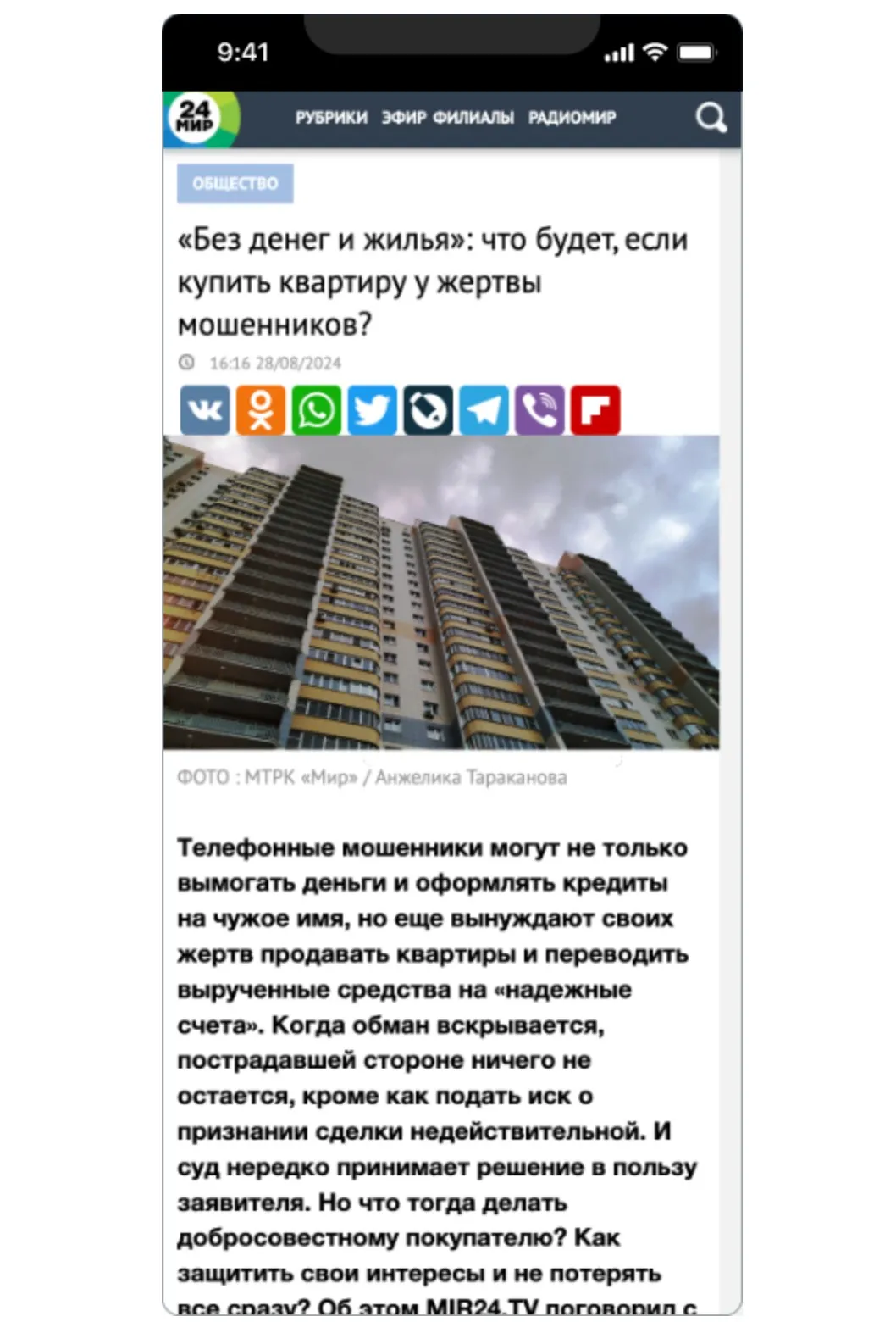 Профессиональные пиар-услуги