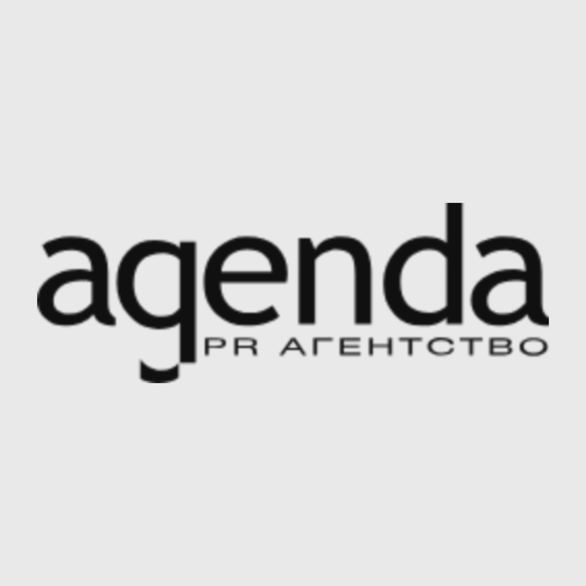 Agenda