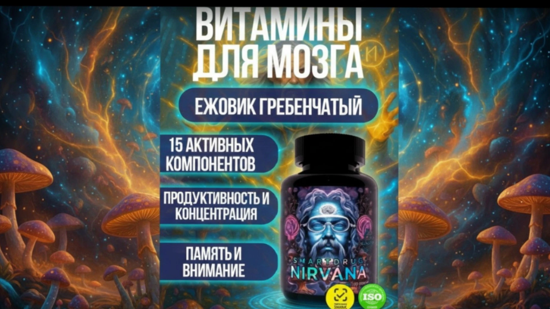 Создание карточек на маркетплейсах