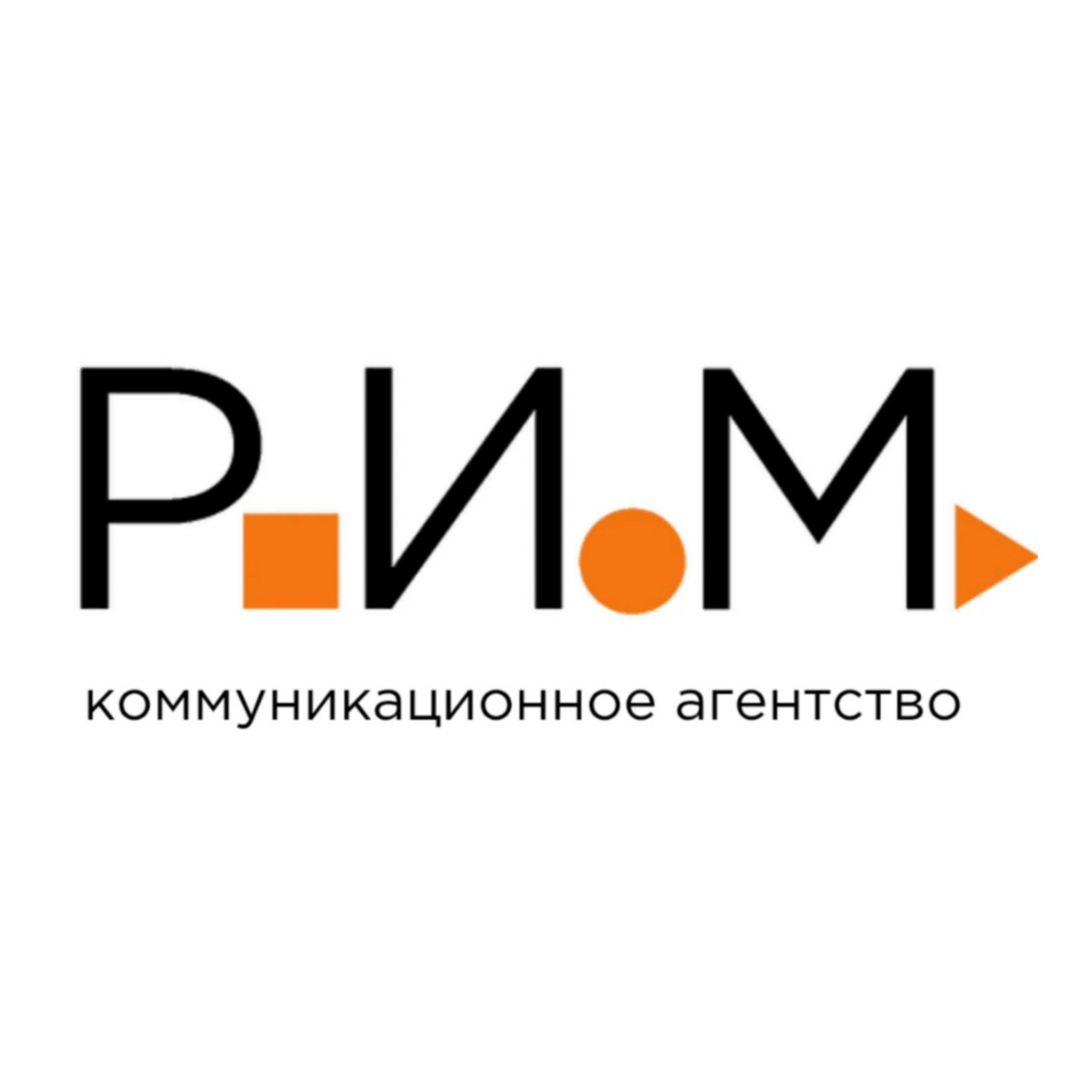 РИМ